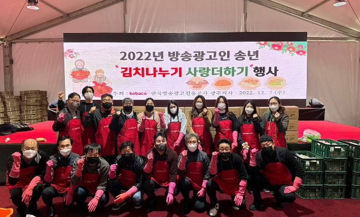 한국방송광고진흥공사광주지사 이미지