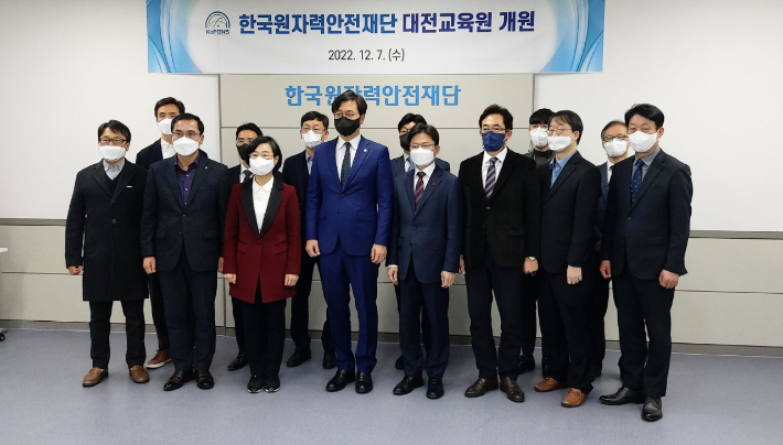 한국안전교육원 이미지