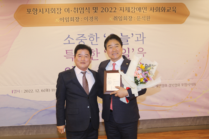 (사)한국지체장애인협회 이미지