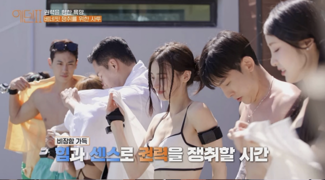 에덴패션 이미지