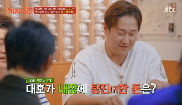 부산곱창집돼지국밥 이미지