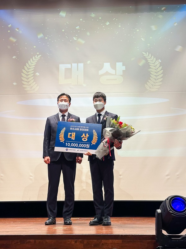 한국축산 주식회사 이미지