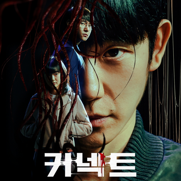 커넥트컴퍼니 이미지