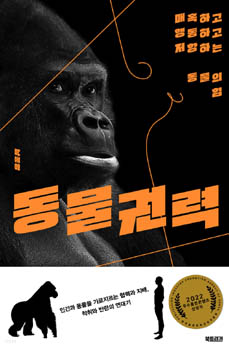 주연축산 이미지