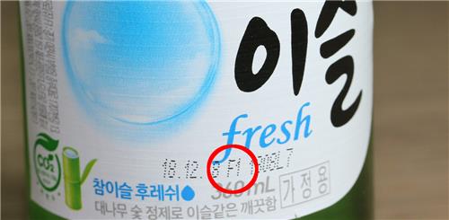 맛공장 이미지