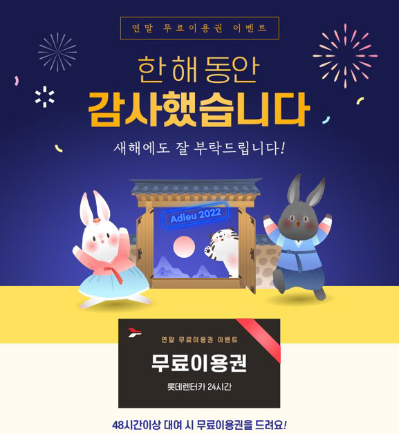 베스트렌터카 이미지