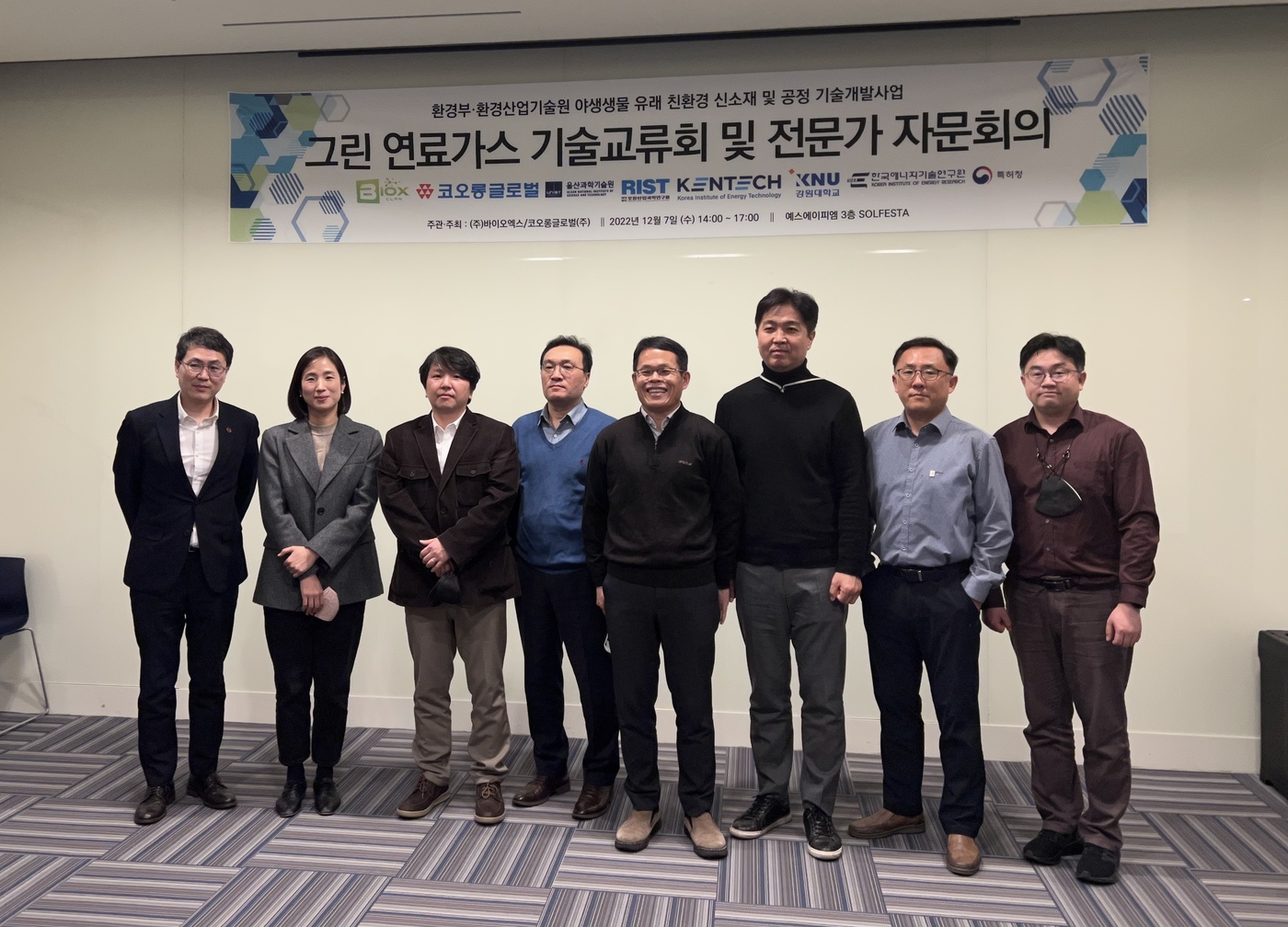강원그린에너지 이미지