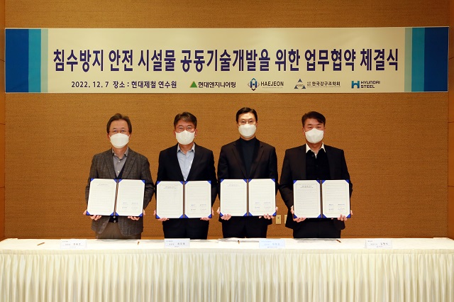 강구조안전기술 이미지