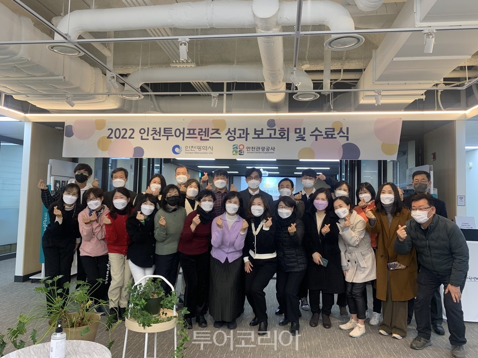 프렌즈투어 이미지