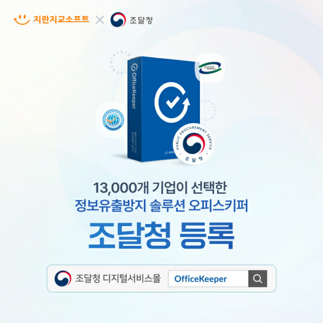 지란지교 이미지