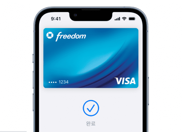 애플상점 이미지