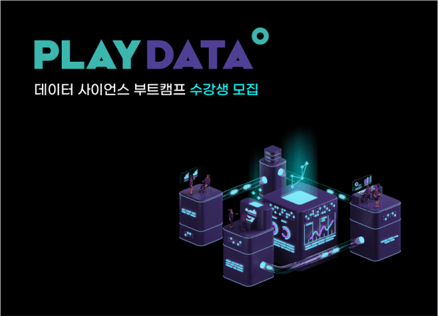 플레이사이언스 이미지