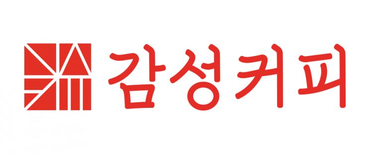 감성커피 이미지