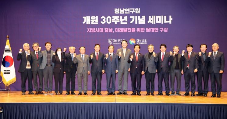 지역공공정책연구원 이미지