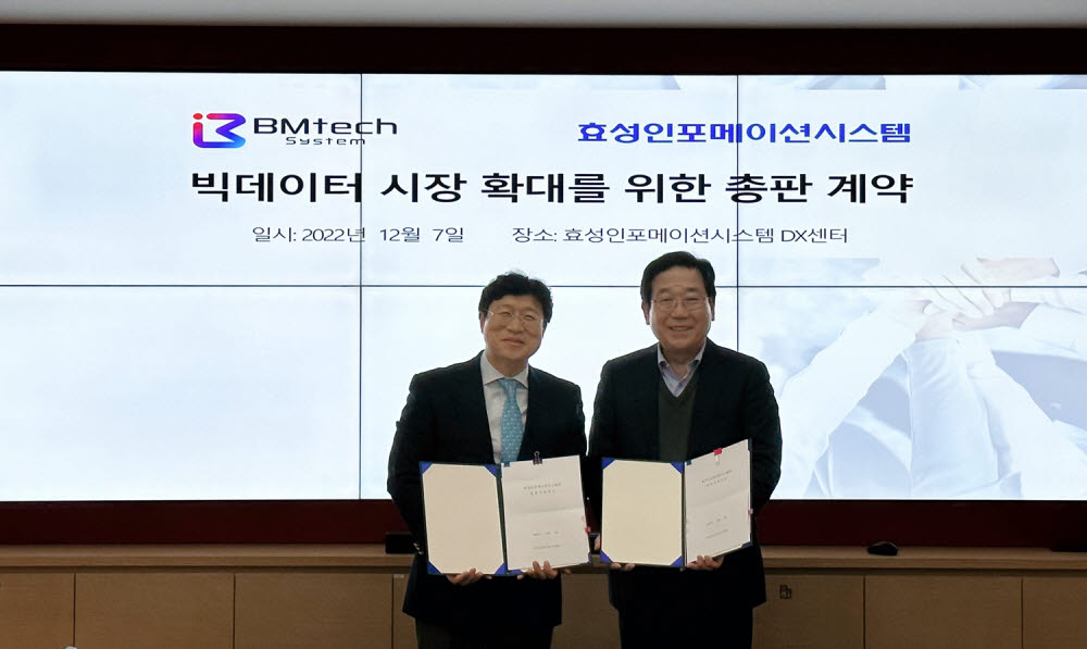 효성시스템 이미지