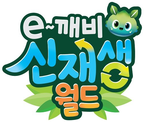 월드환경 이미지
