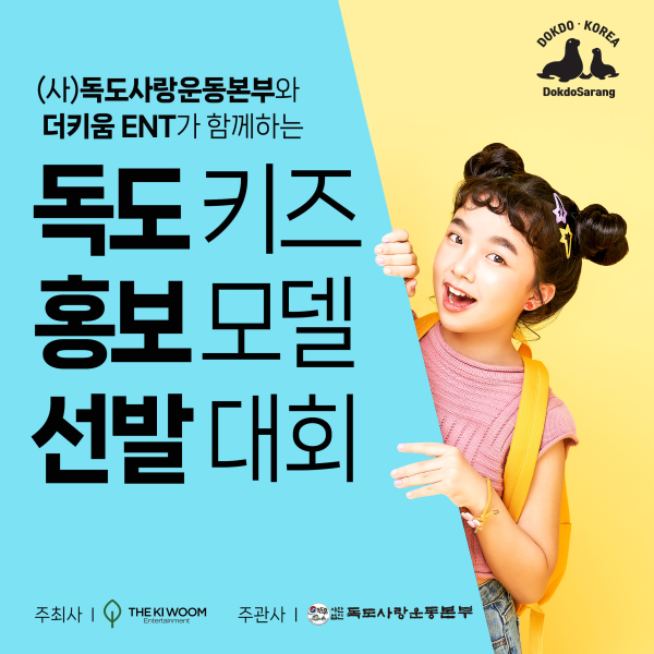 더키움엔터테인먼트 이미지