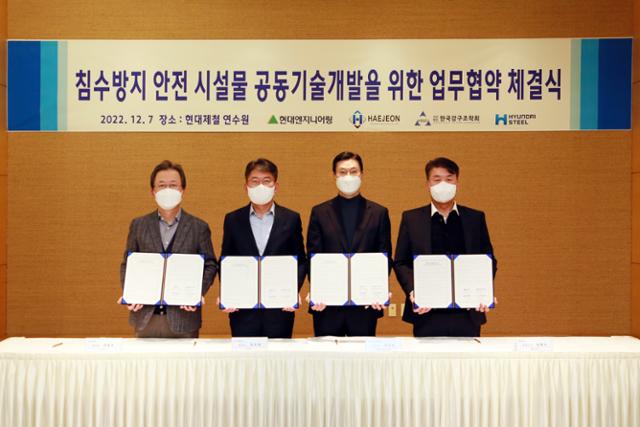 강구조안전기술 이미지