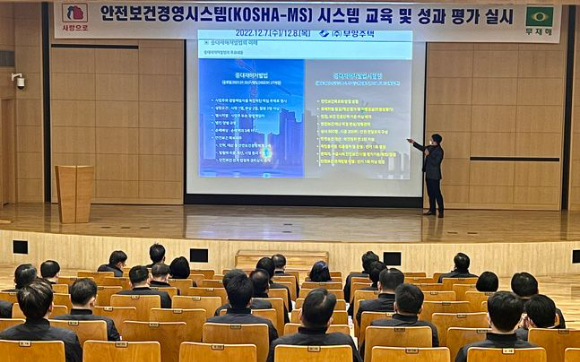부영시스템 이미지