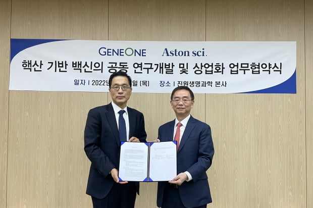 진원 이미지