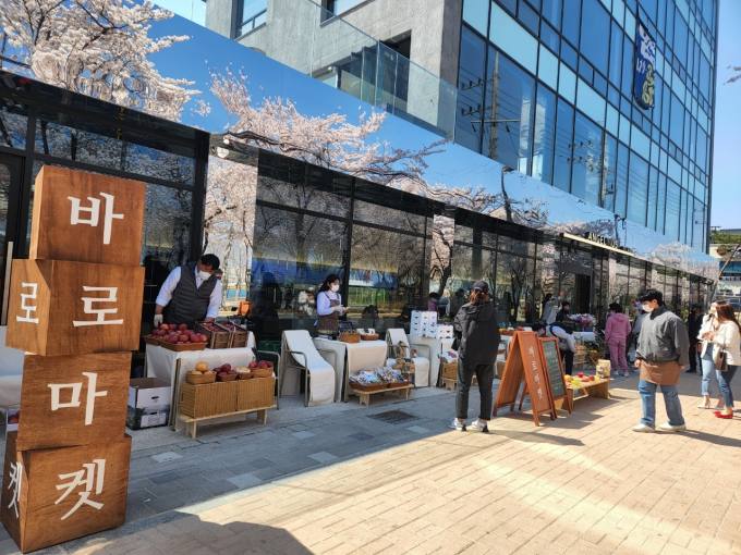 바로마켓 이미지