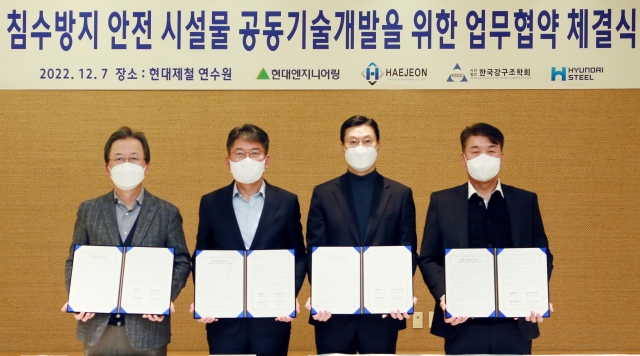 강구조엔지니어링 이미지