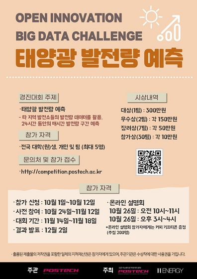 경진에너지 이미지