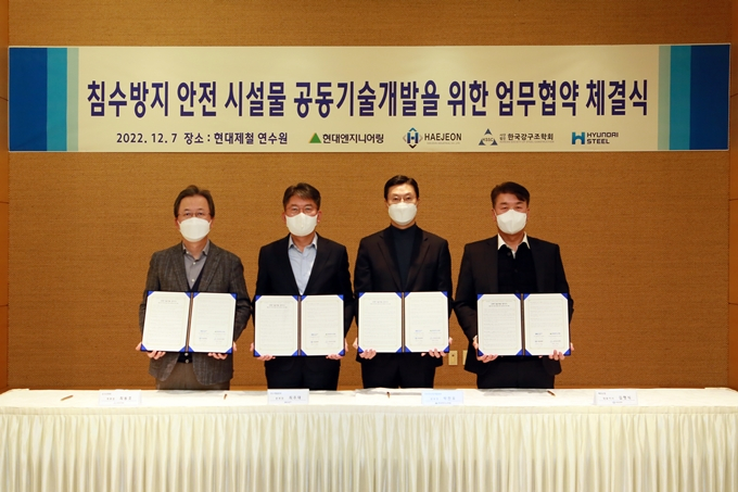 강구조엔지니어링 이미지
