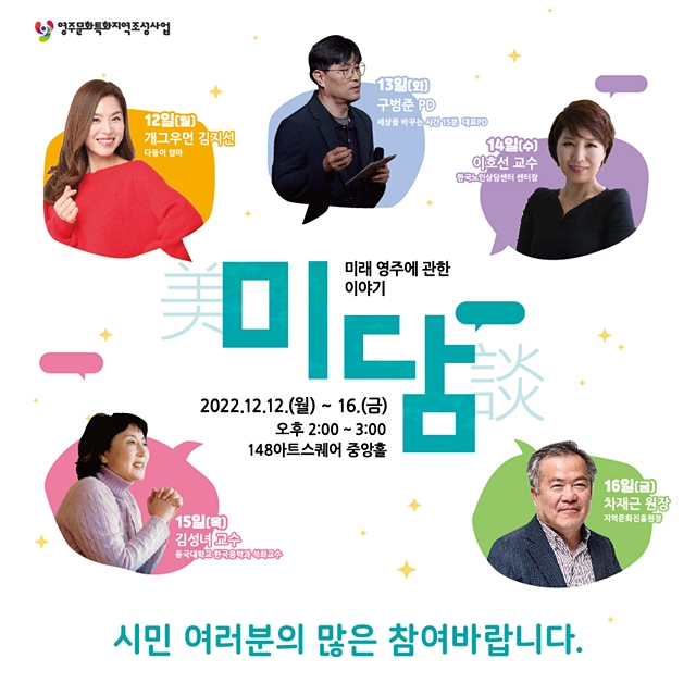 미담아트 이미지