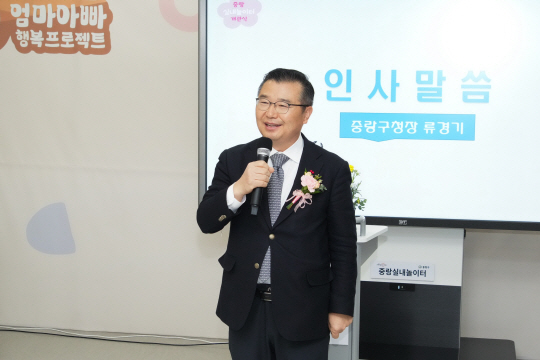 중랑 실내놀이터 이미지