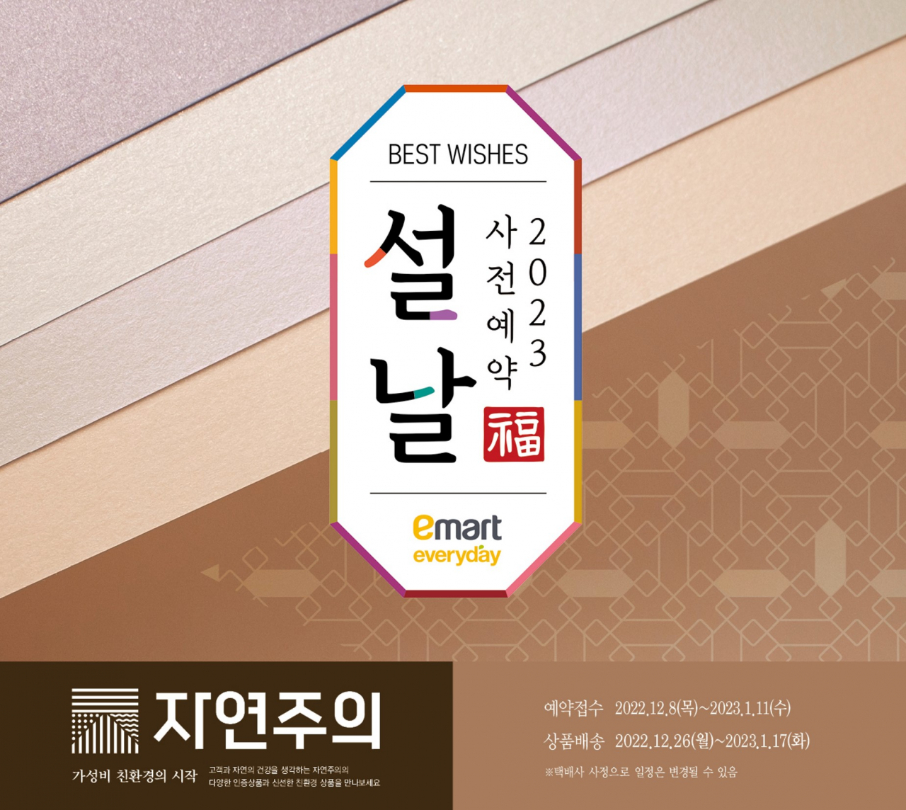 에브리데이 이미지