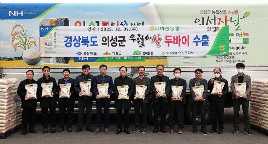 의성농협유통사업소 이미지
