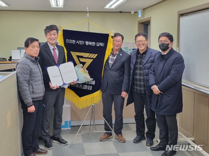 김해스포츠 이미지