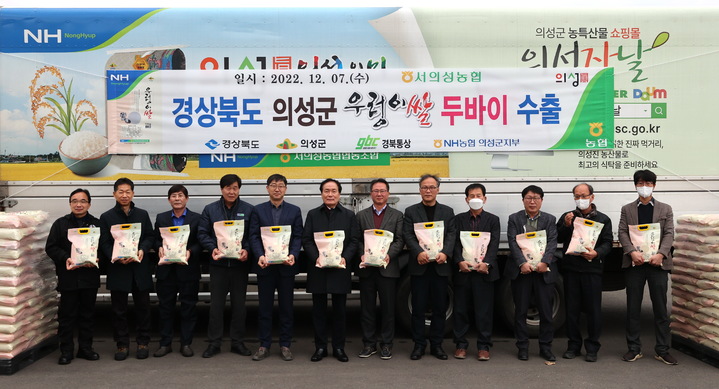 의성농협유통사업소 이미지