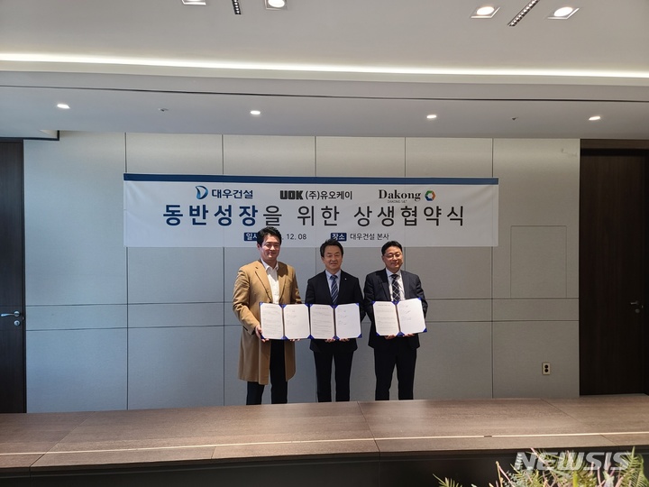 유오케이 이미지