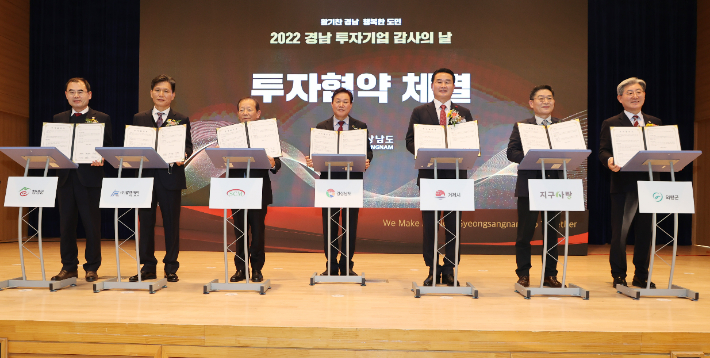 경남이엔지 이미지