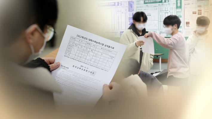 대성학원 이미지