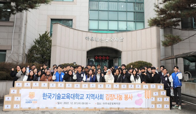 한국기술교육대학교(복지관) 이미지