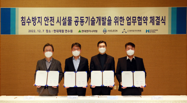 강구조안전기술 이미지