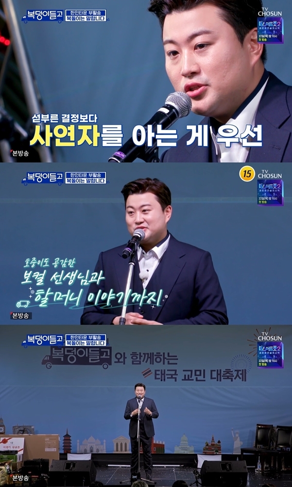 복덩이 이미지