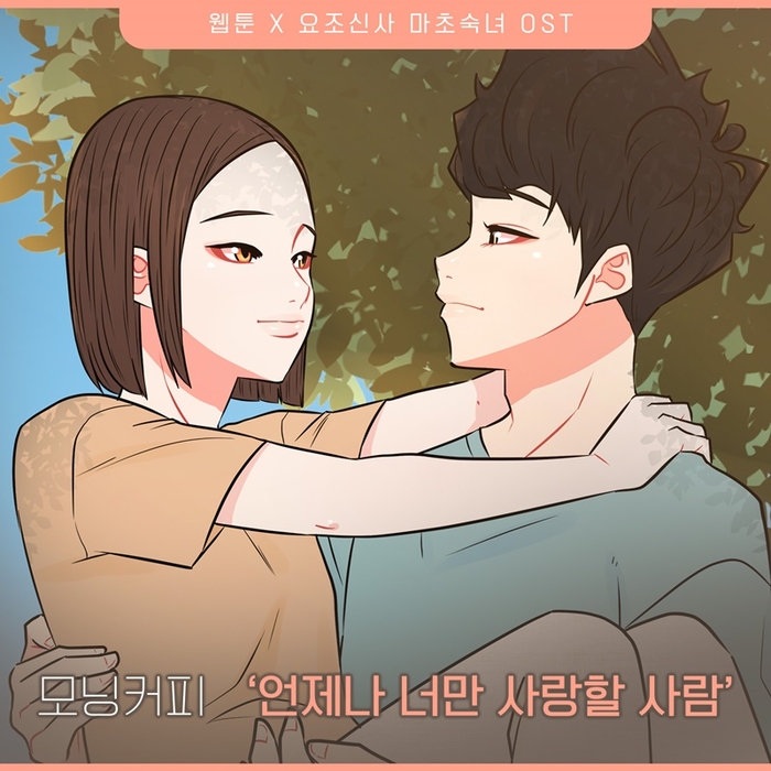 스튜디오모닝 이미지