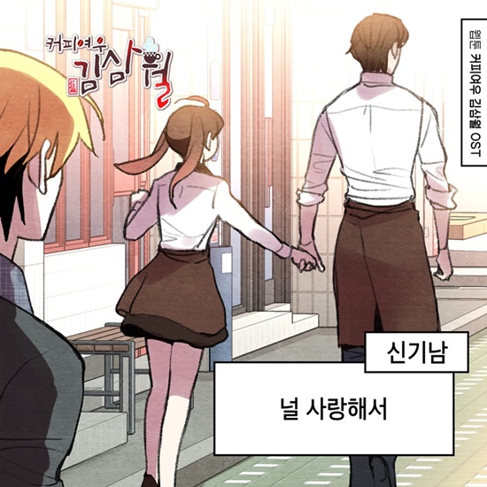 널커피 이미지