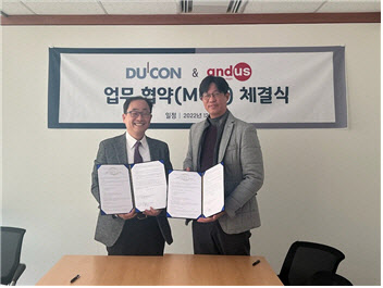 듀콘 이미지
