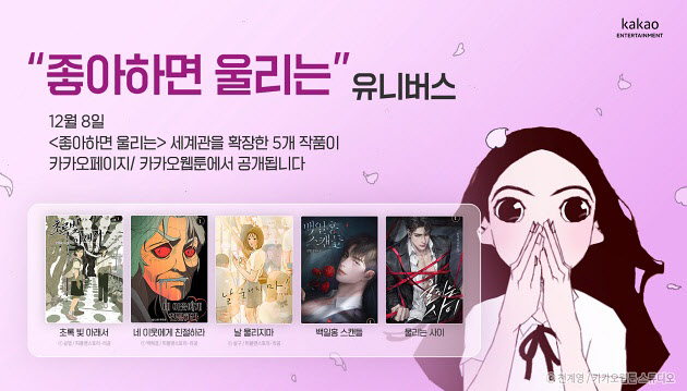 피플유니버스 이미지