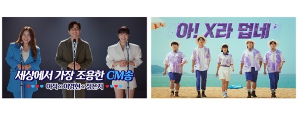 해태아이스크림 이미지