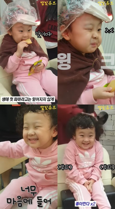 송이미용실 이미지