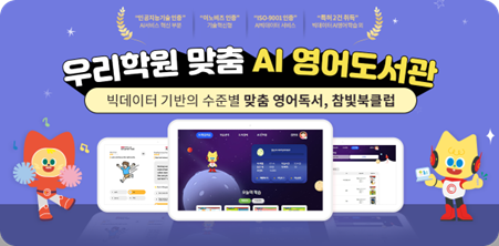 주식회사 참빛 이미지