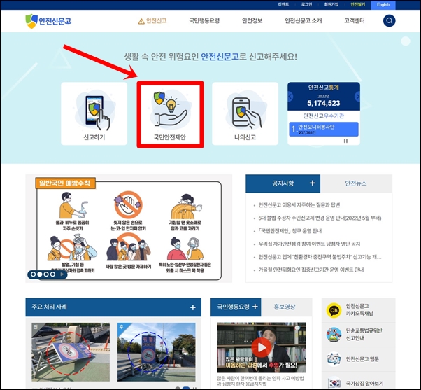 아주안전시스템 이미지