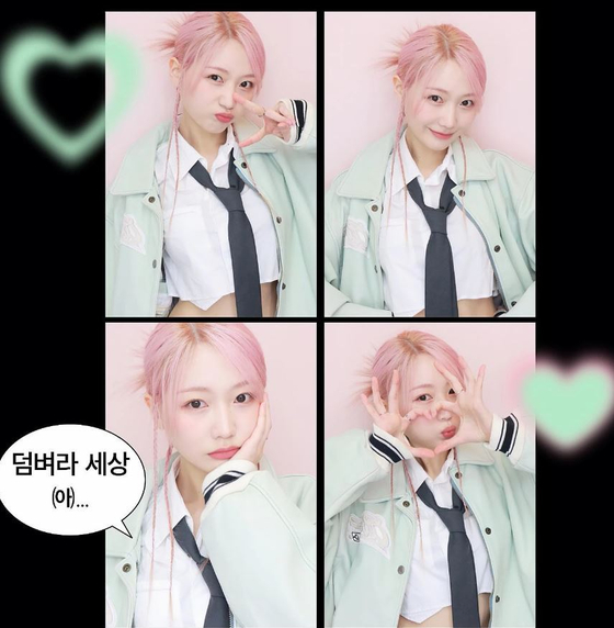 티에헤어 이미지