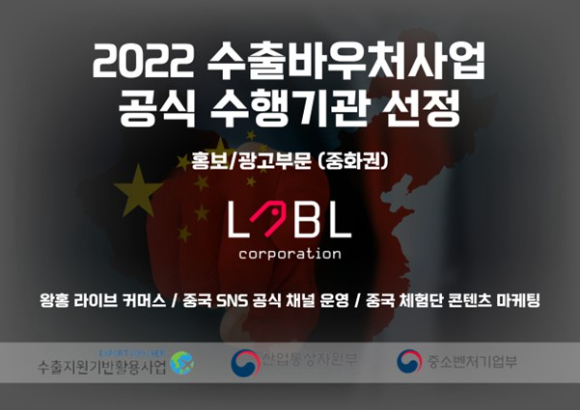 레이블코퍼레이션 이미지